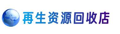 郑州市新郑购物卡回收站