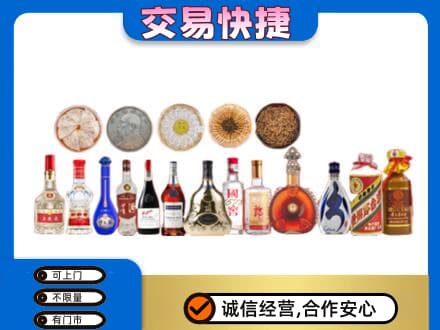 郑州市新郑名酒回收礼品.jpg