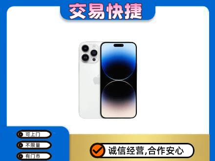 郑州市新郑回收旧手机