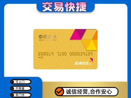 郑州市新郑回收商超卡