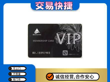郑州市新郑回收银座卡