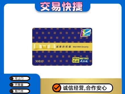 郑州市新郑回收麦德龙卡