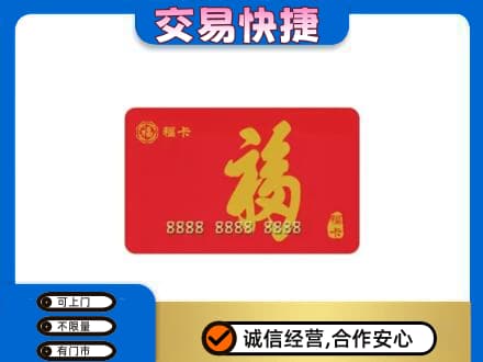 郑州市新郑回收福卡