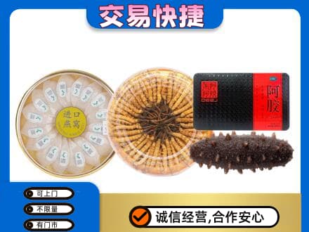 郑州市新郑高价回收礼品