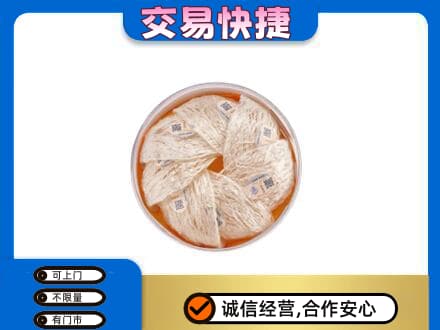 郑州市新郑高价回收燕窝