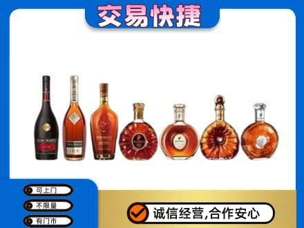 郑州市新郑回收洋酒