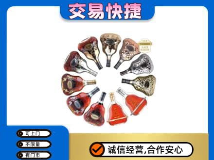 郑州市新郑高价回收XO