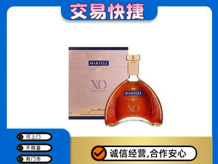 郑州市新郑高价回收马爹利