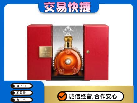 郑州市新郑回收路易十三礼盒
