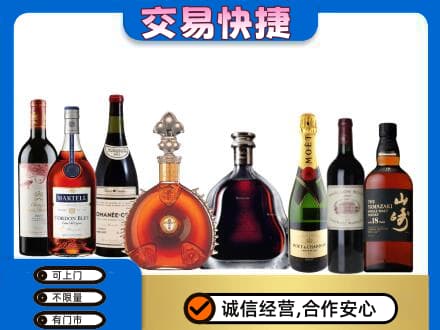 郑州市新郑回收高档洋酒