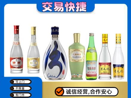 郑州市新郑回收汾酒