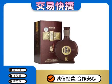 郑州市新郑回收习酒
