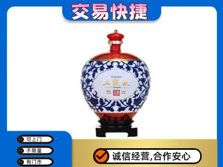 郑州市新郑名酒回收五粮液5.jpg
