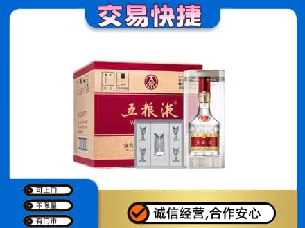 郑州市新郑名酒回收五粮液原件.jpg