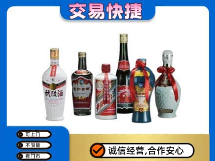郑州市新郑名酒回收武陵酒.jpg