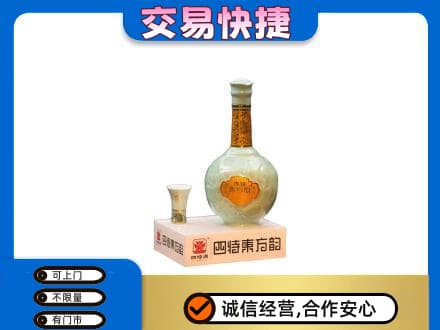 郑州市新郑高价回收四特酒