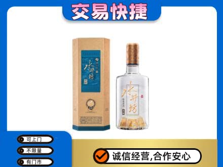 郑州市新郑高价回收水井坊