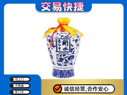 郑州市新郑名酒回收老白干青花坛.jpg