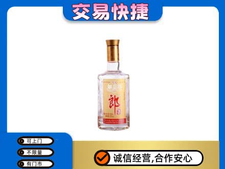 郑州市新郑名酒回收郎酒.jpg