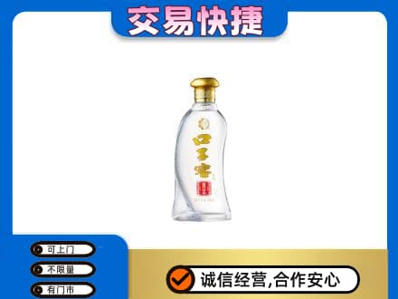 郑州市新郑回收口子窖