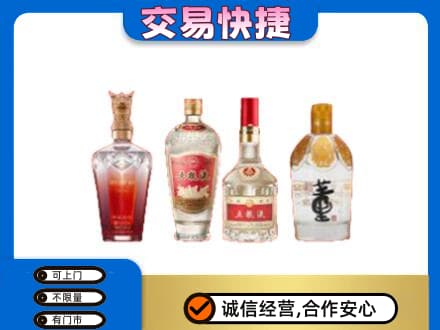 郑州市新郑名酒回收酒.jpg
