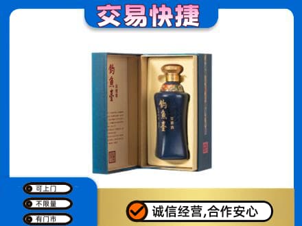 郑州市新郑回收钓鱼台