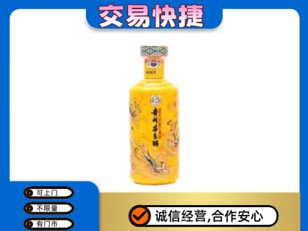 郑州市新郑茅台回收散花飞天.jpg