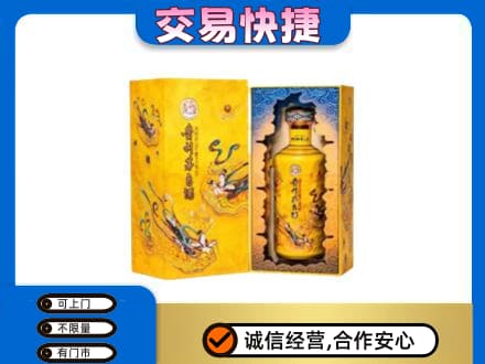 郑州市新郑回收散花飞天茅台酒