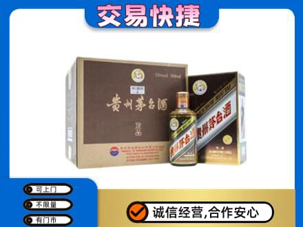 郑州市新郑茅台回收彩釉珍品.jpg