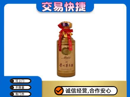 郑州市新郑回收30年茅台酒