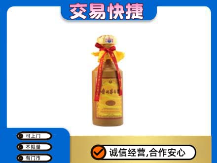 郑州市新郑回收15年茅台酒